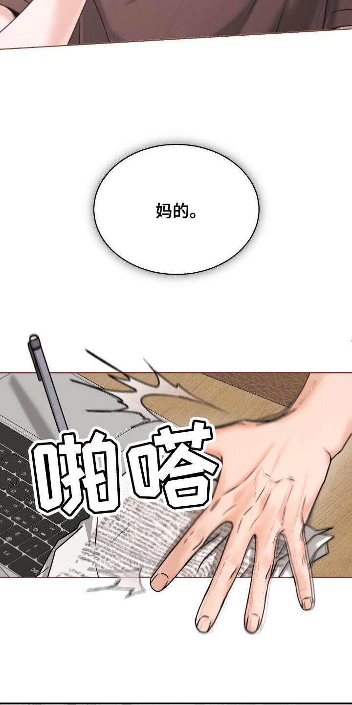 第56话21