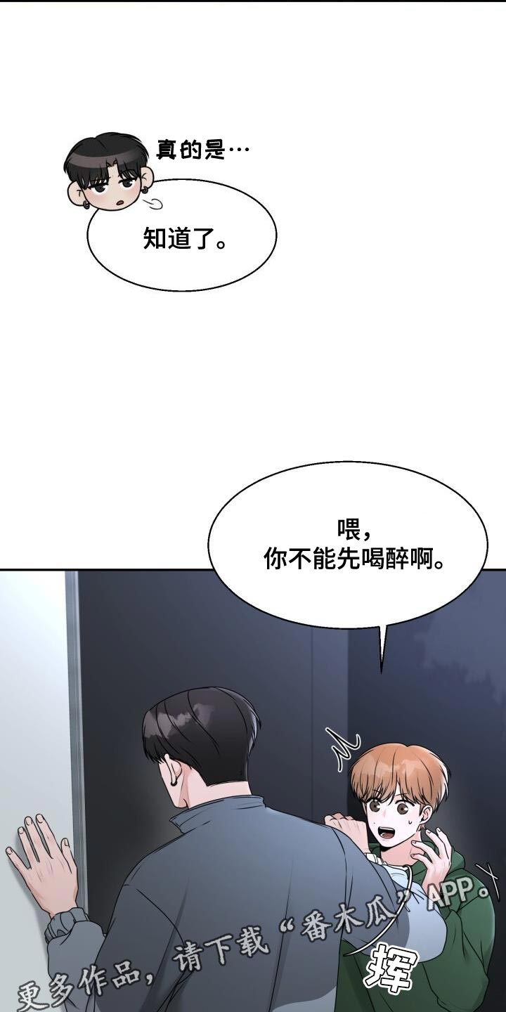 第35话28