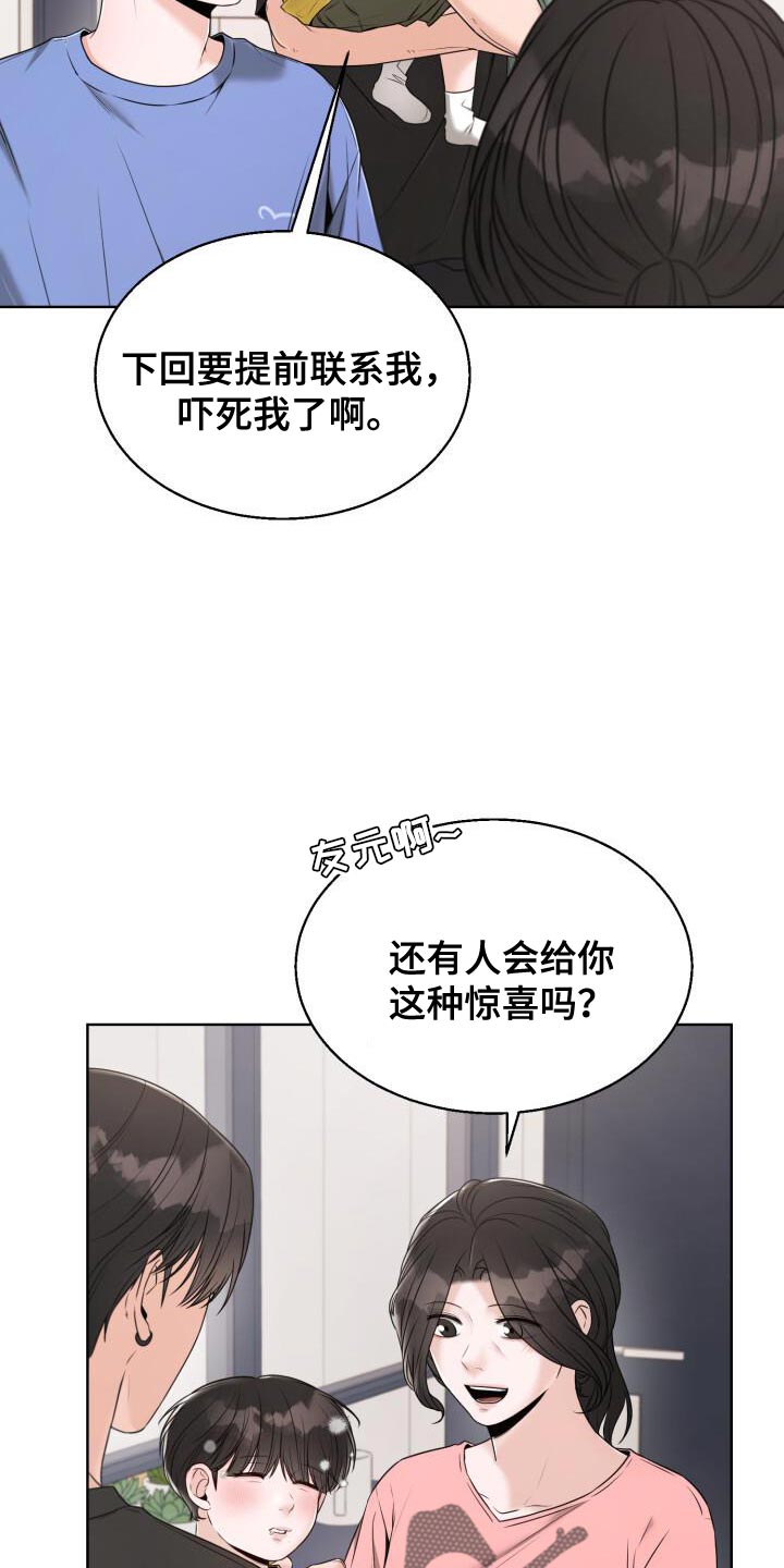 第55话22