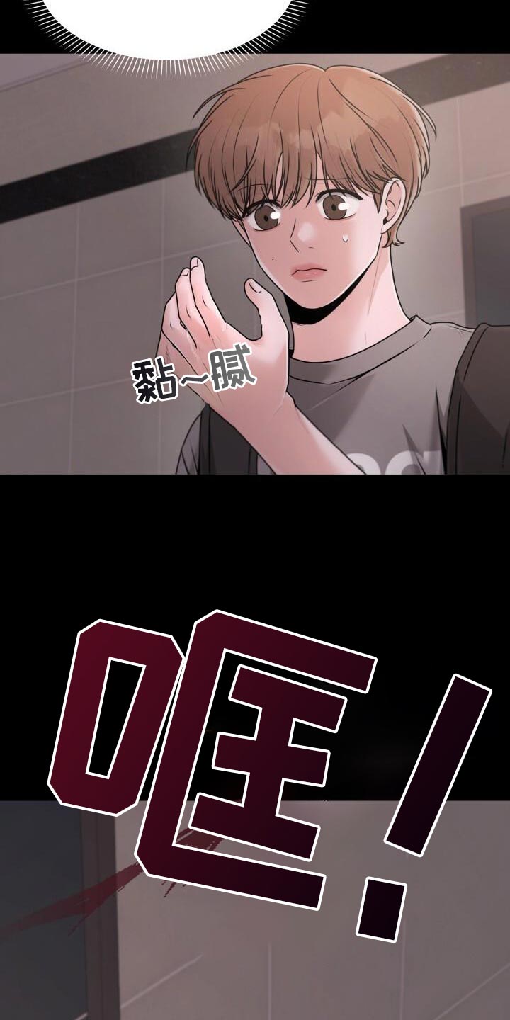 第46话5