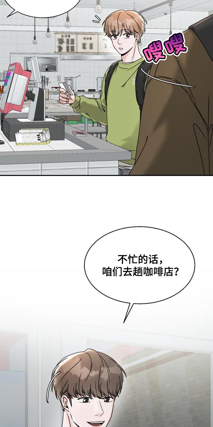 第31话8