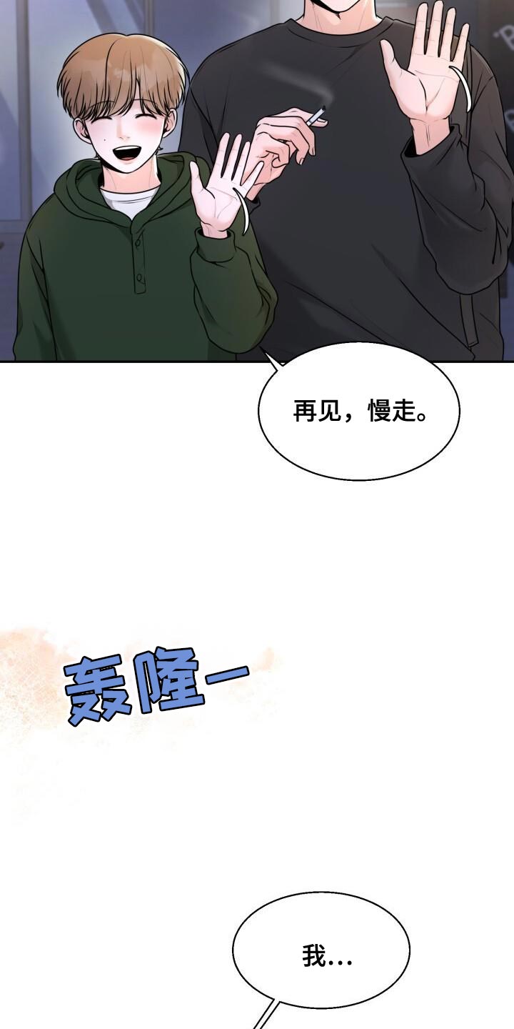 第37话10