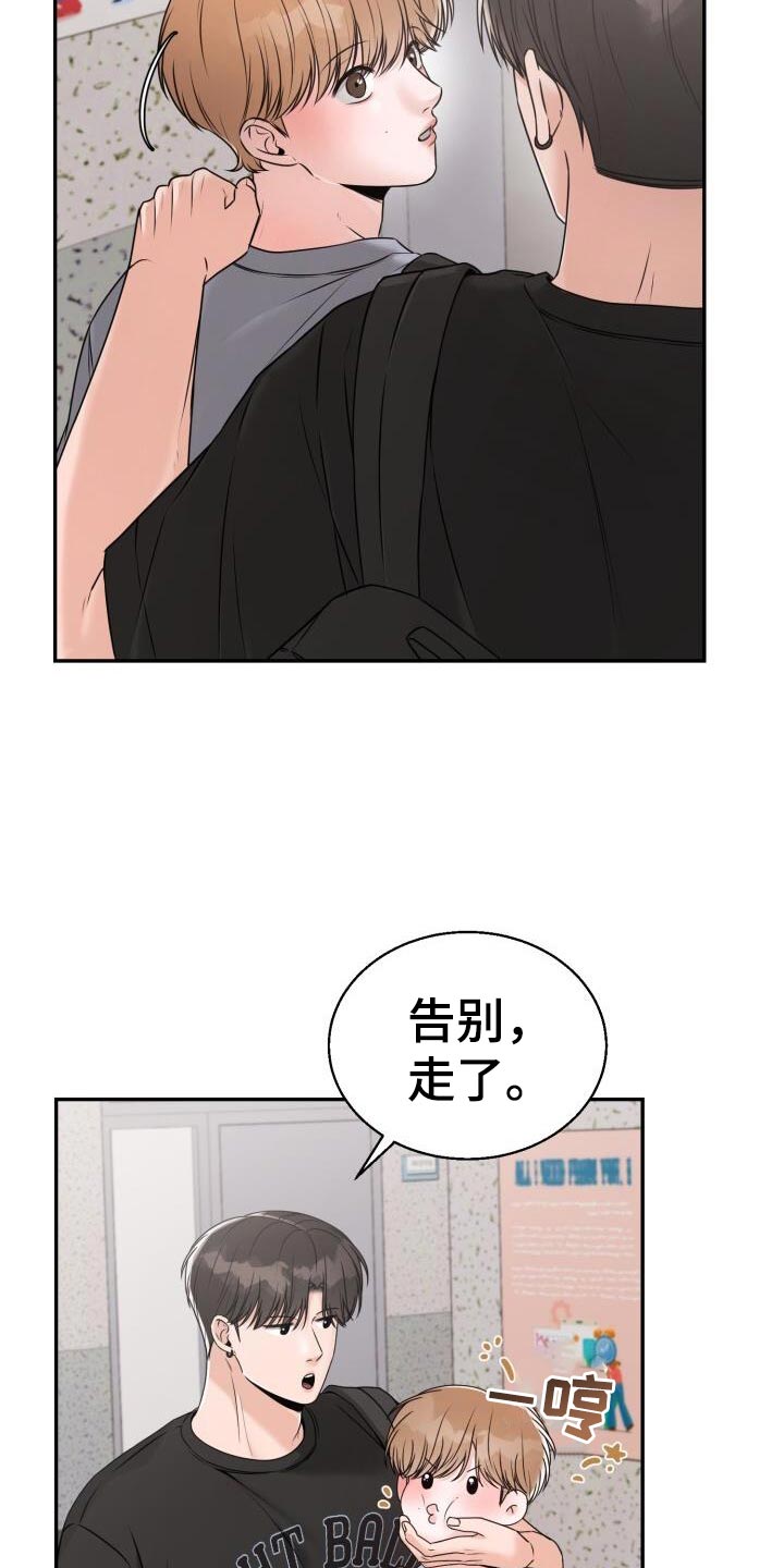 第66话21