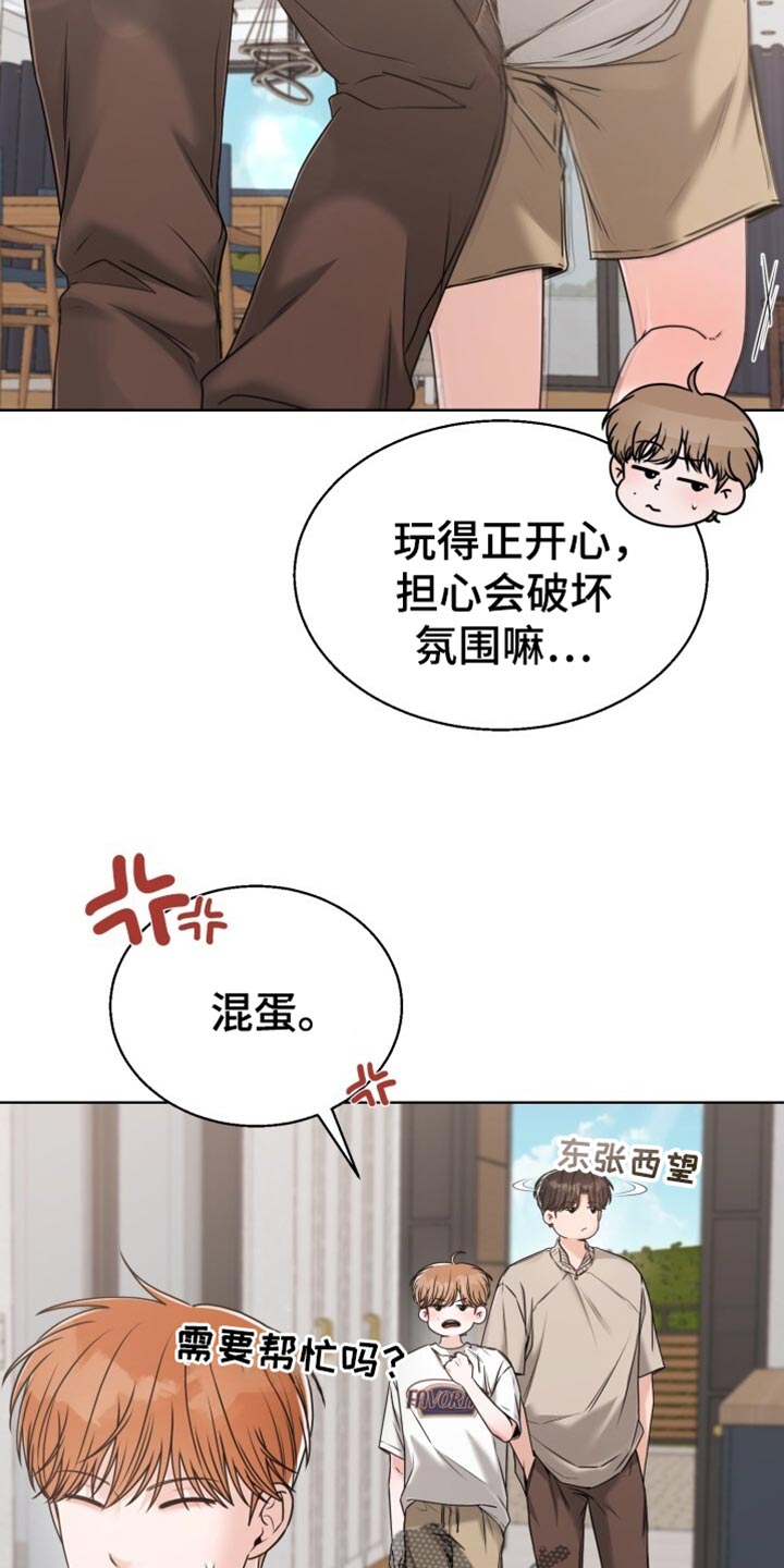 第71话8