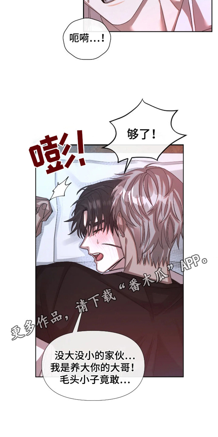 第58话10