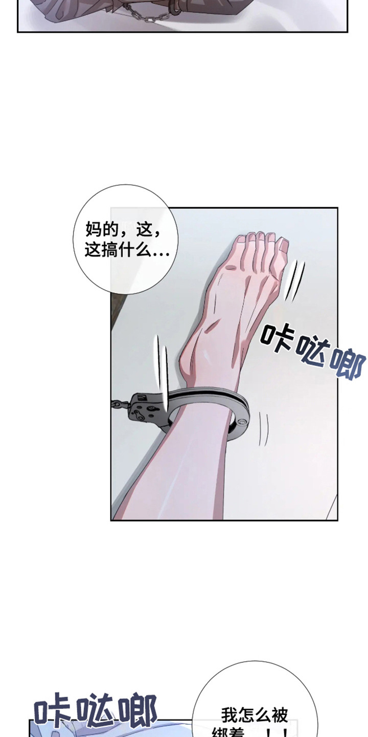 第57话8