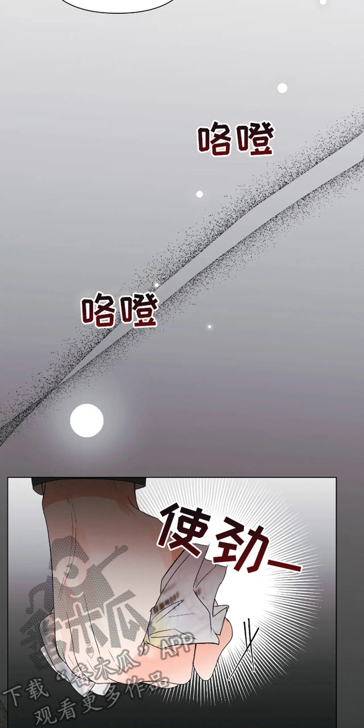 第29话1