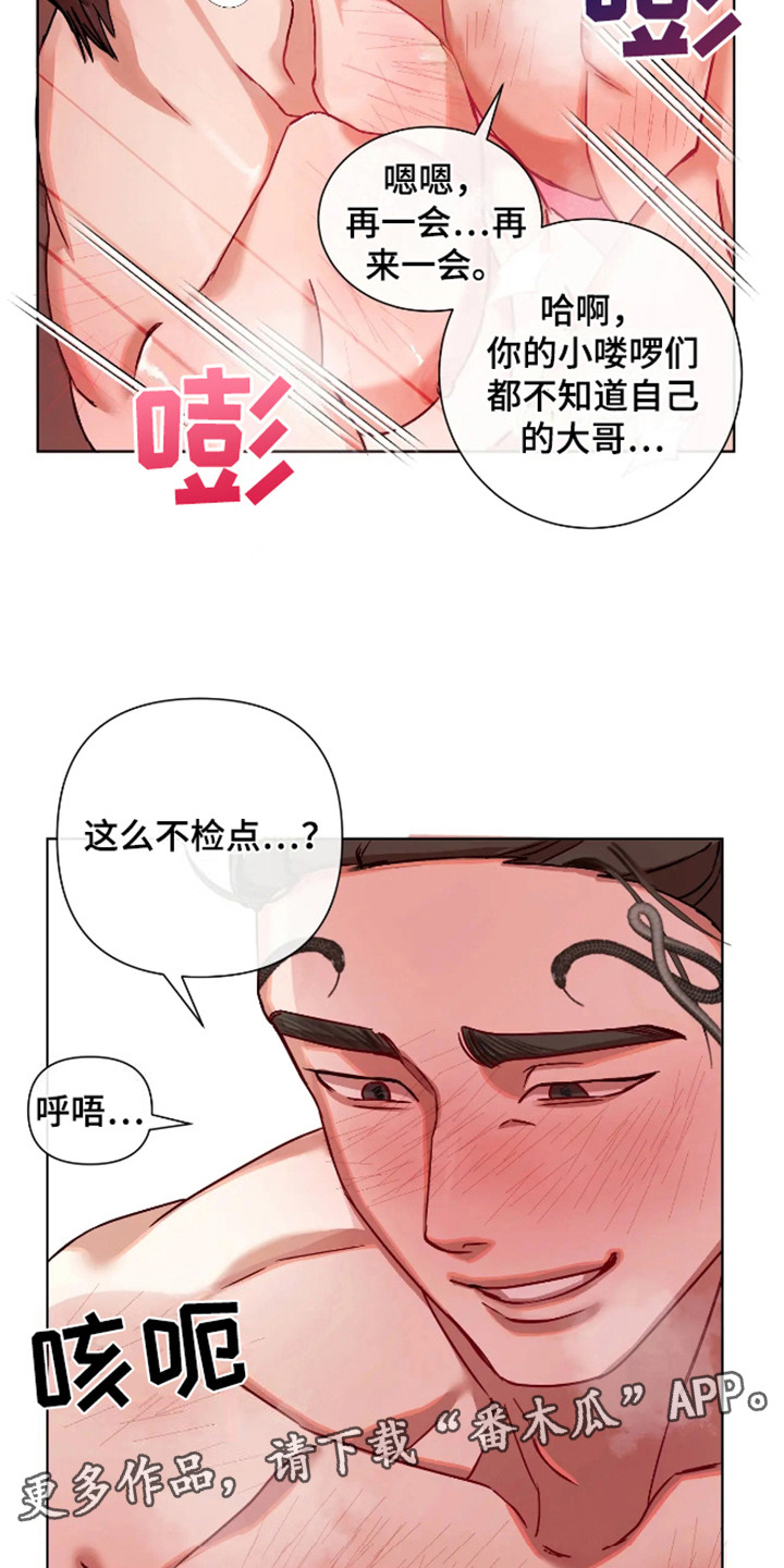 第56话4