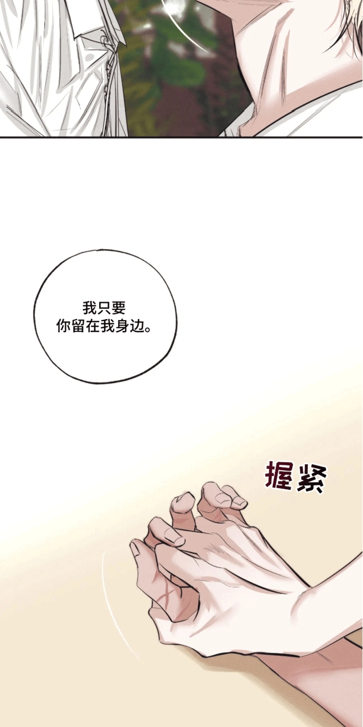 第49话7