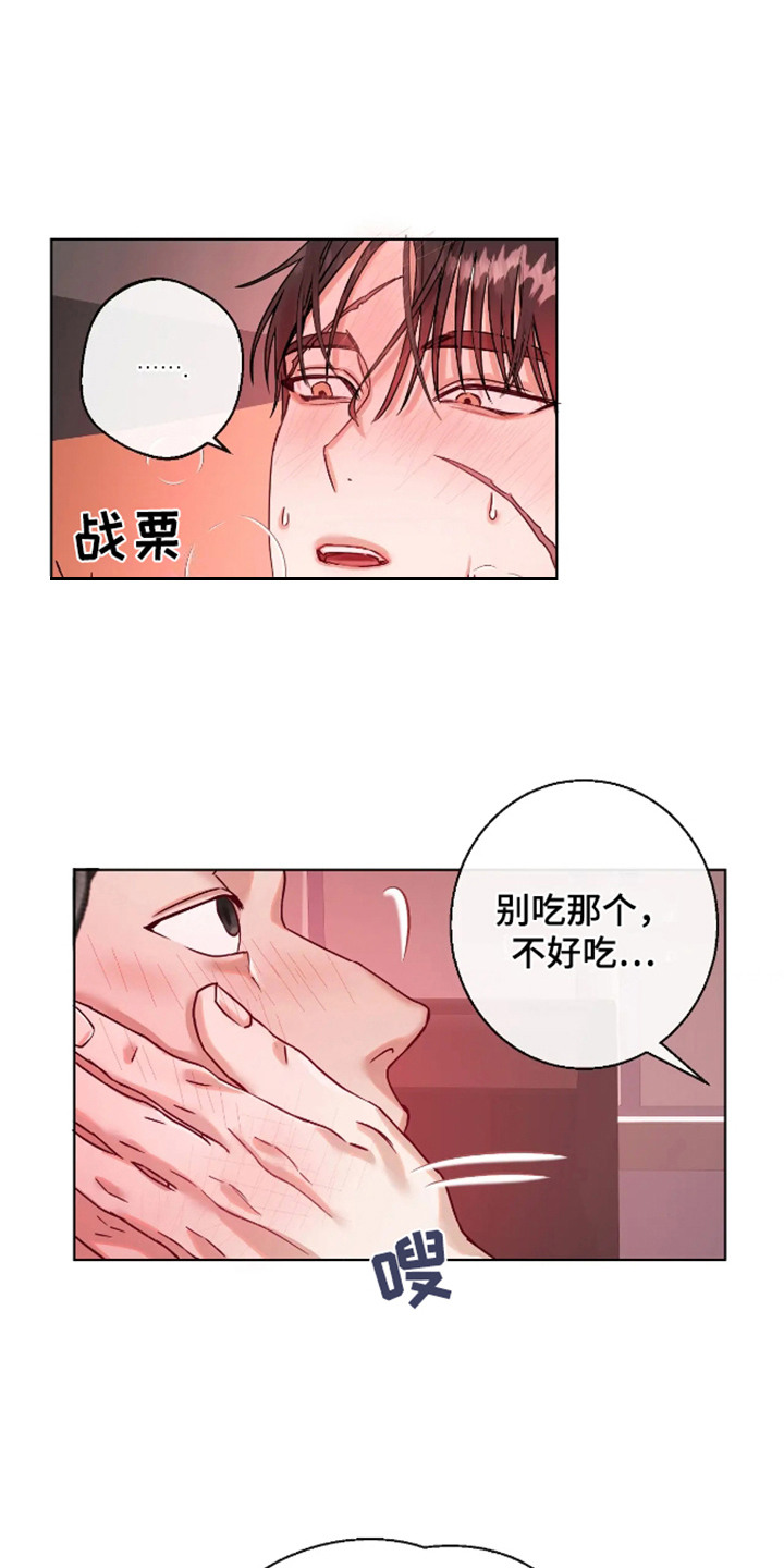 第56话6