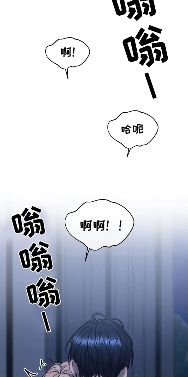 第14话3