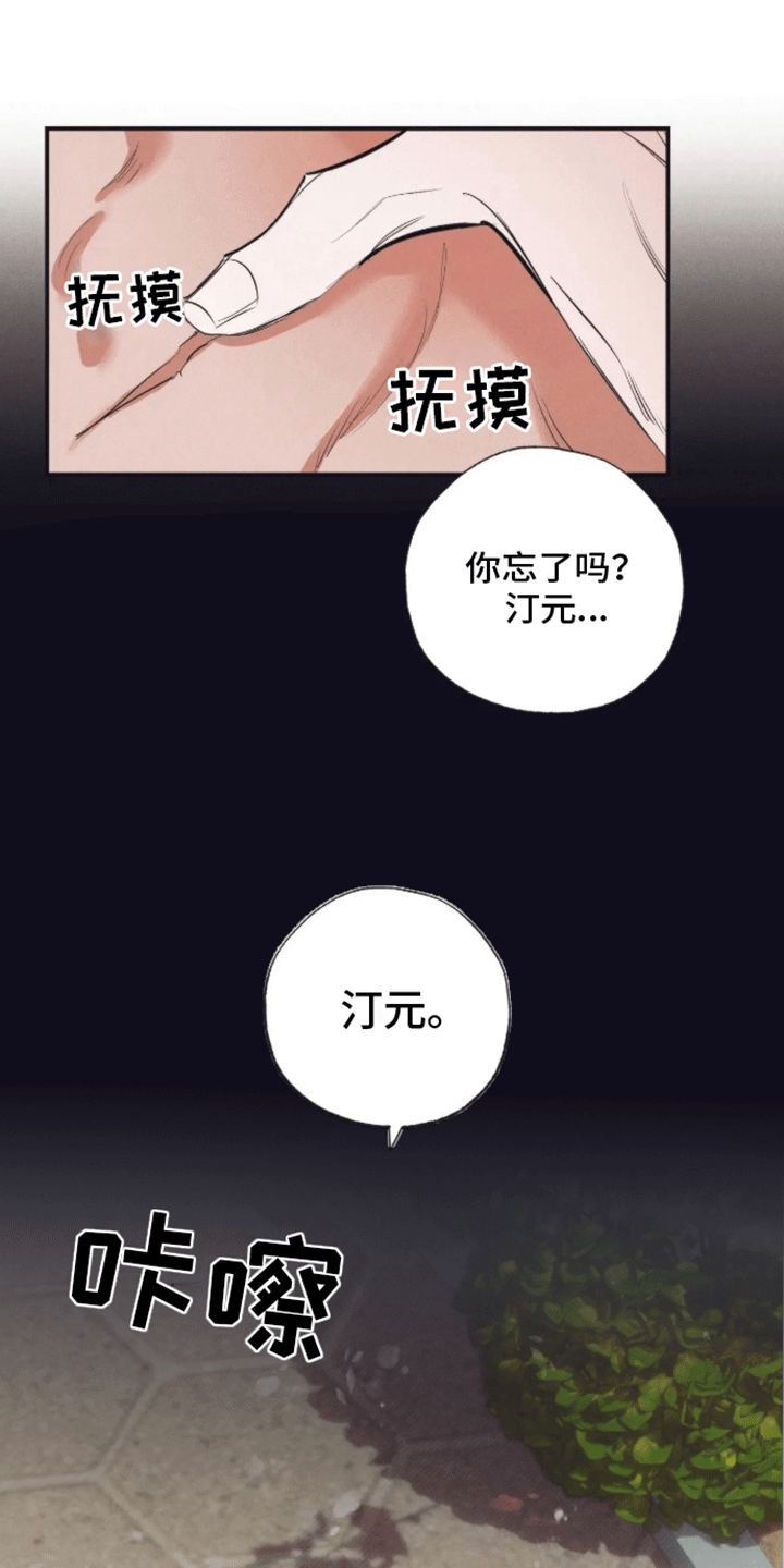 第44话8