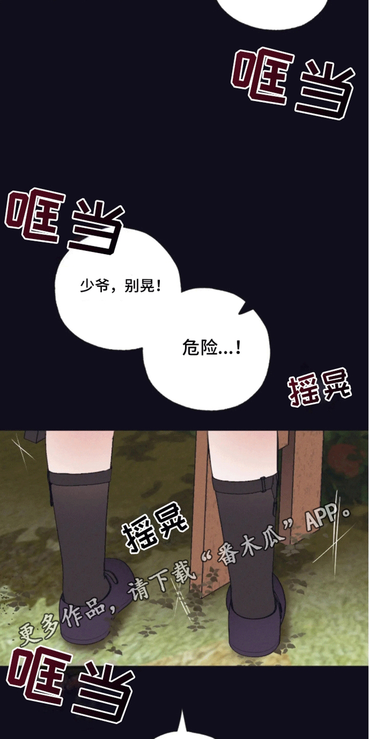 第44话12