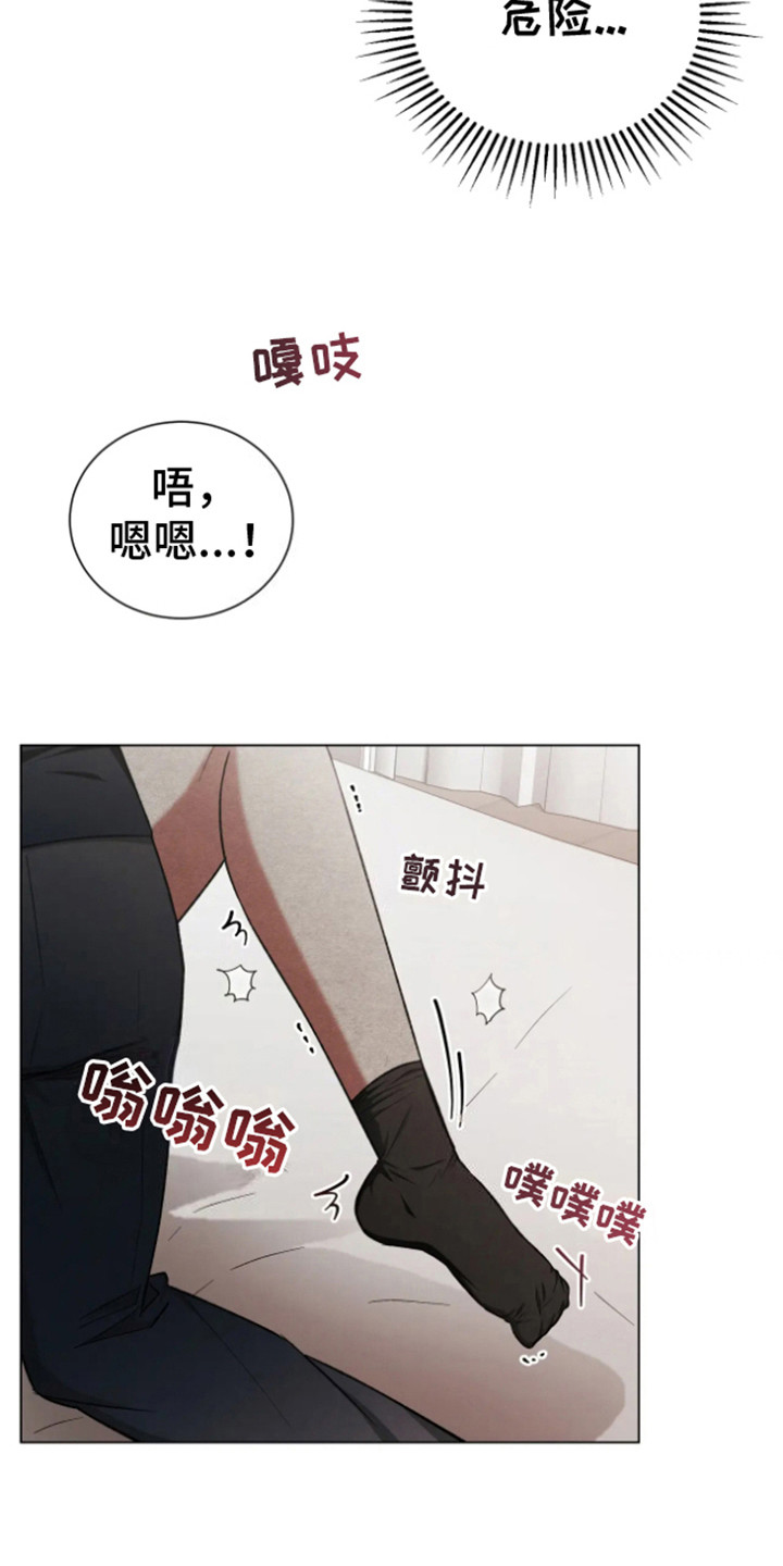 第36话14