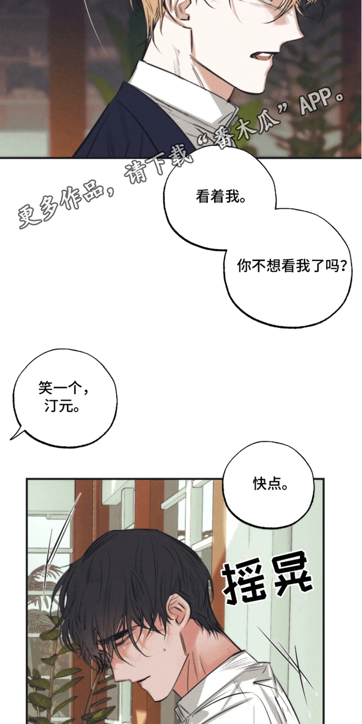 第48话3