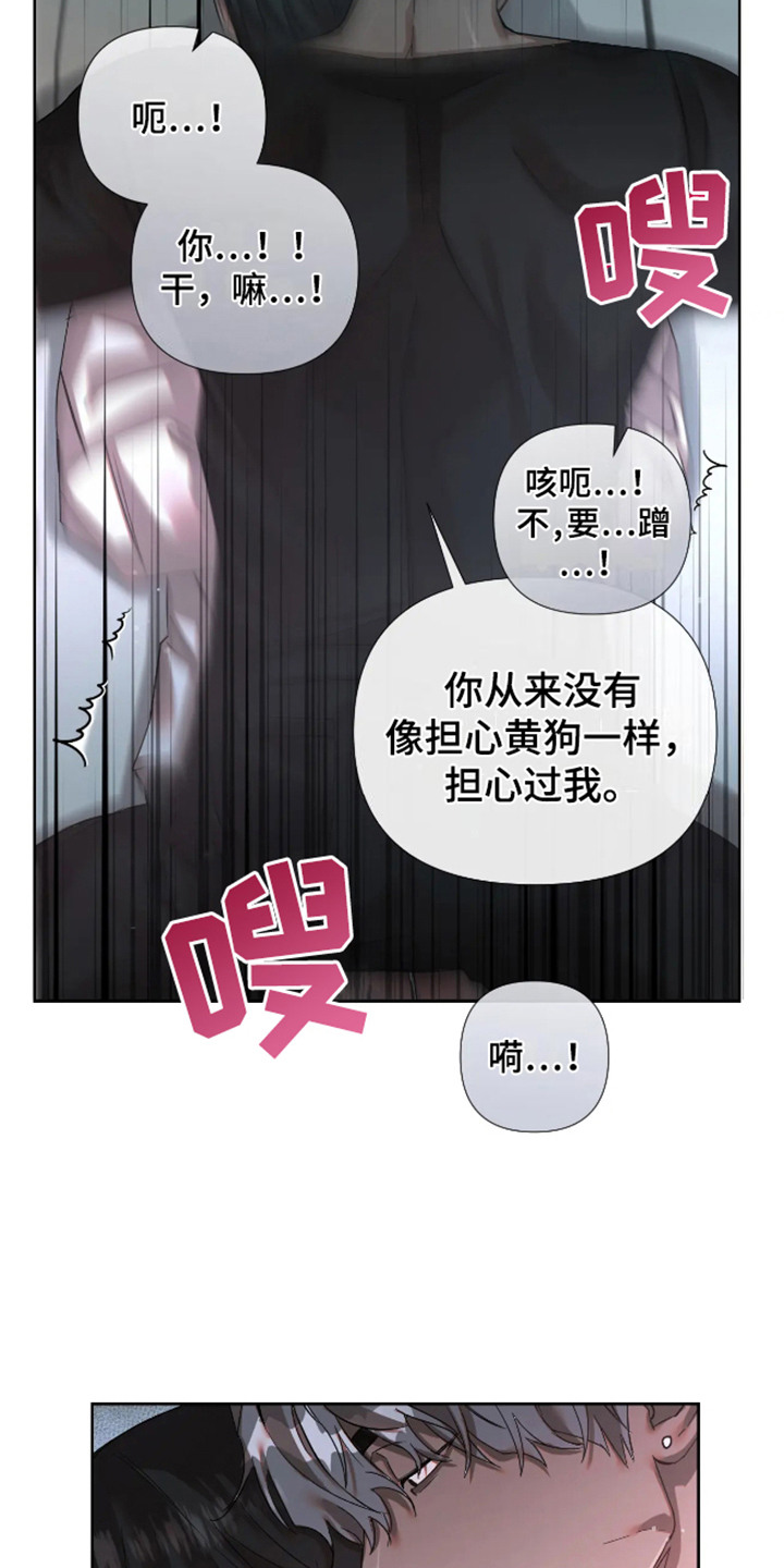 第58话8