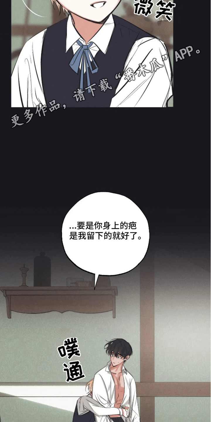 第46话6