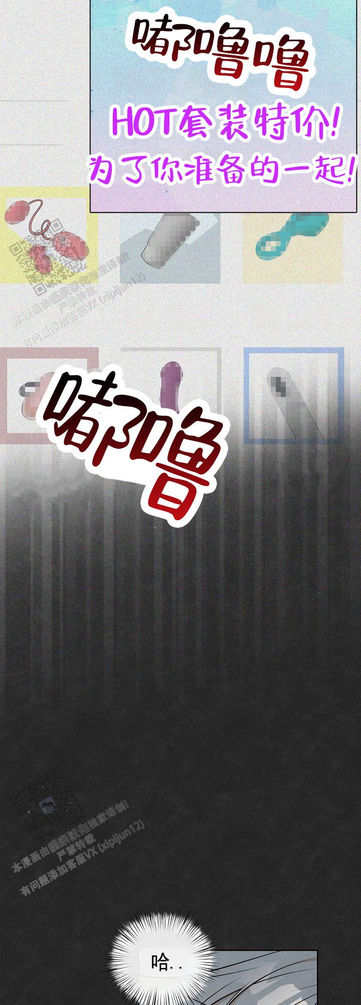 第10话12