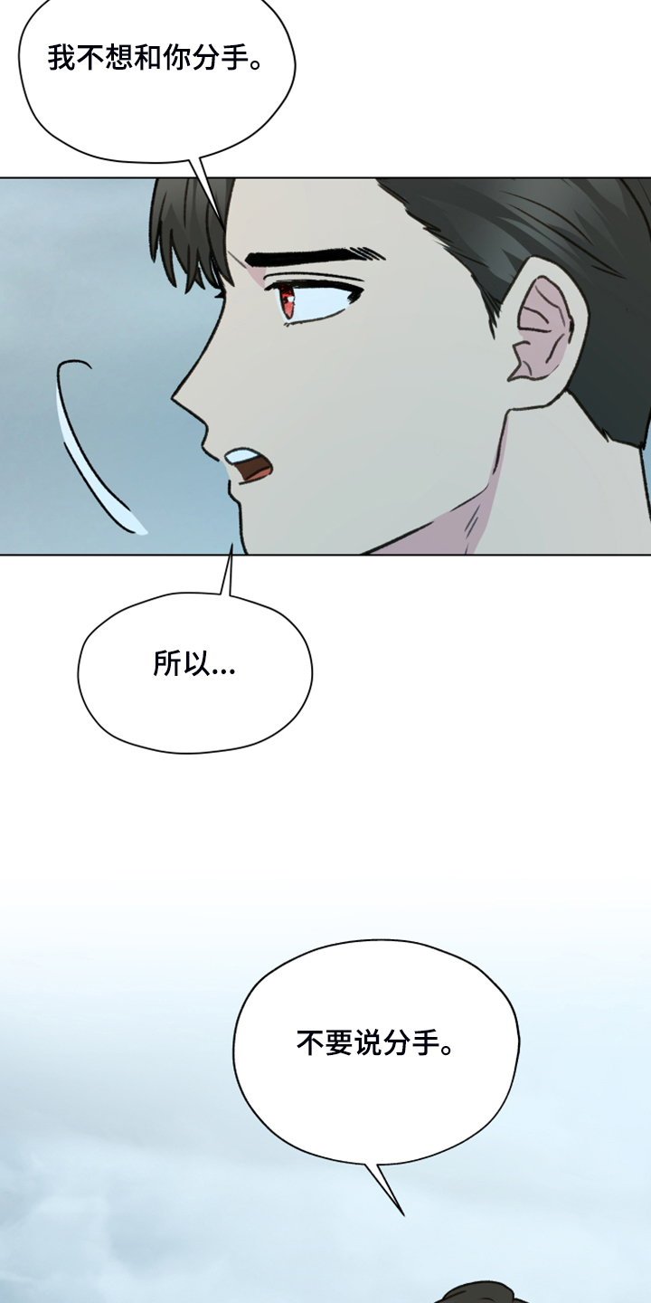 第91话24