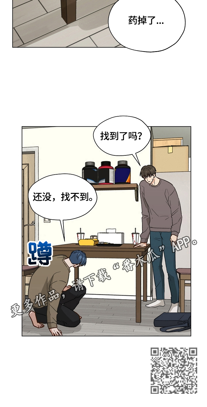 第34话13