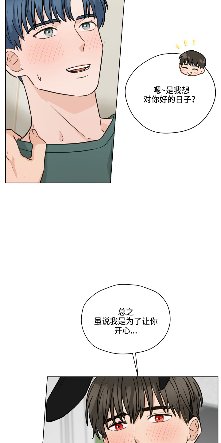 第105话28