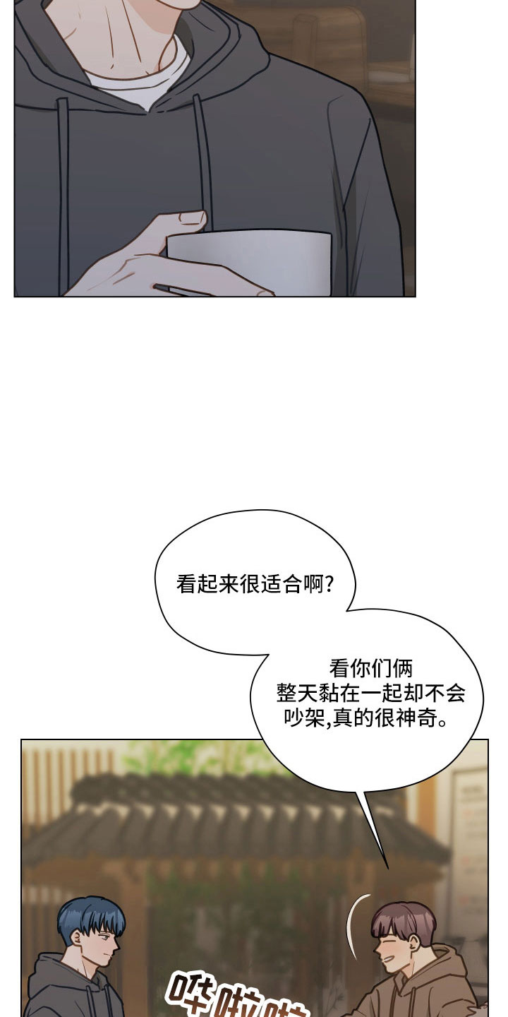 第128话4