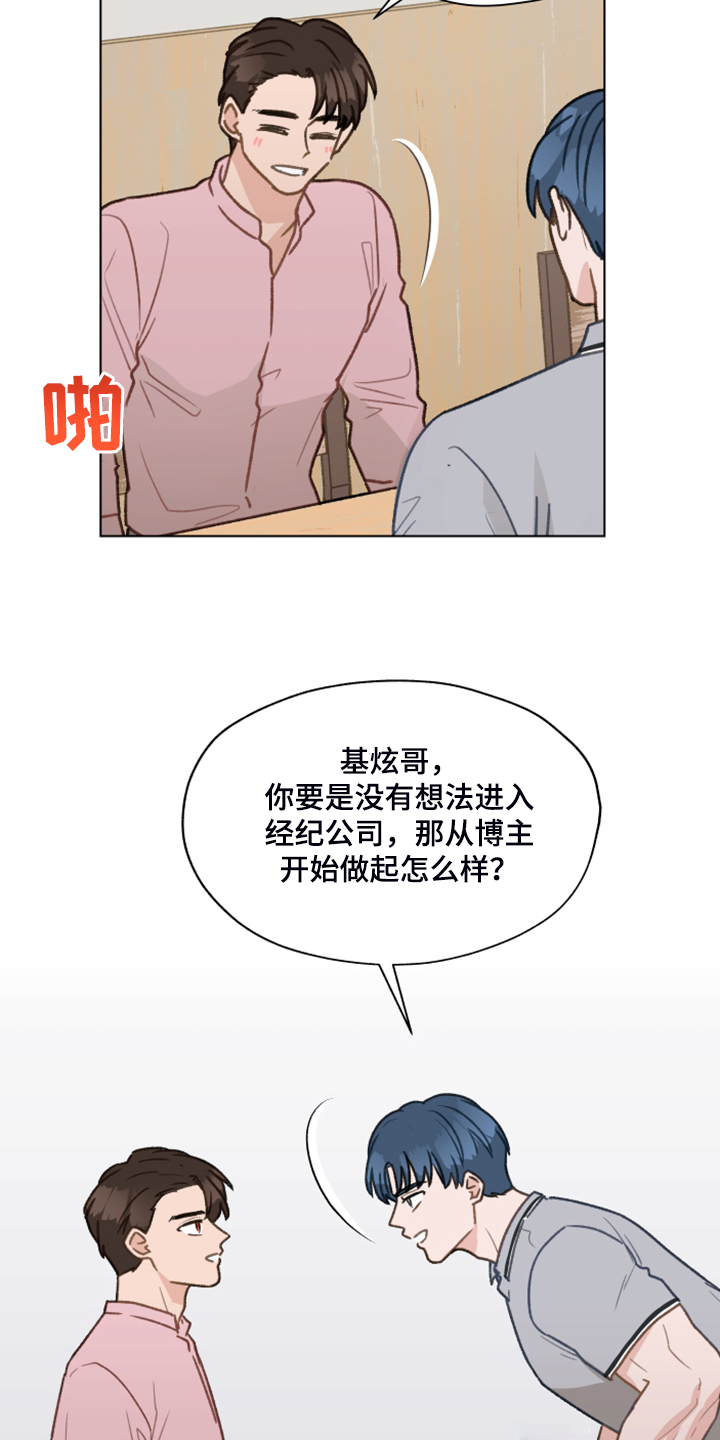 第78话11