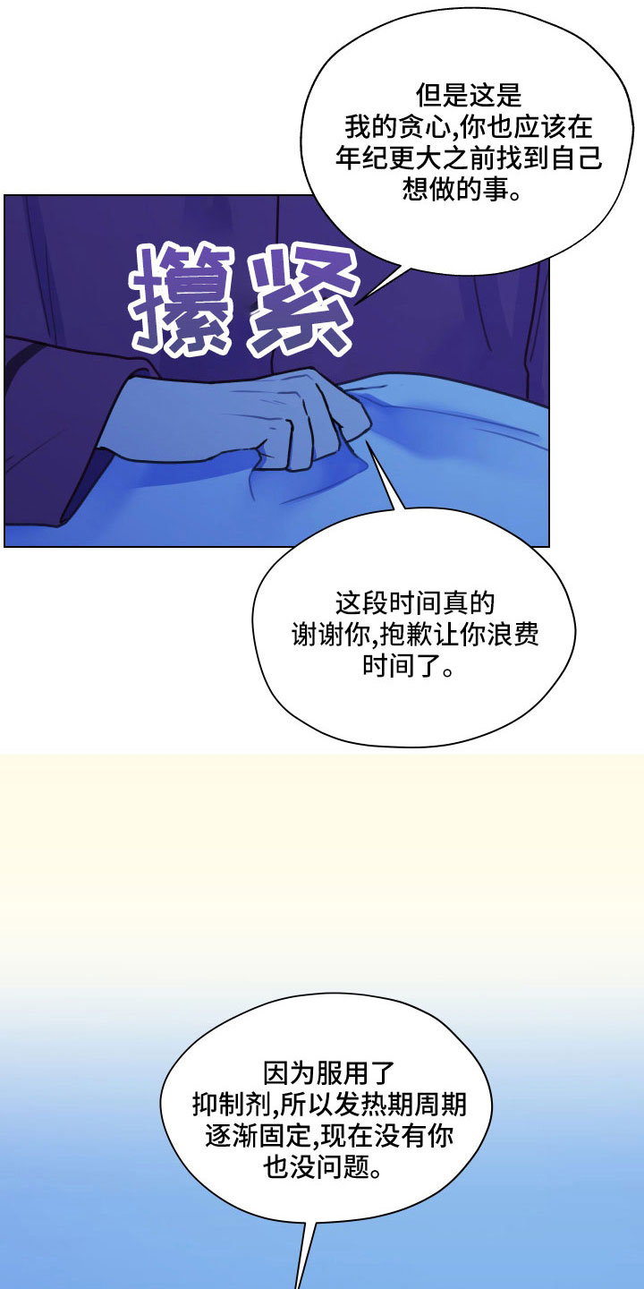 第125话3