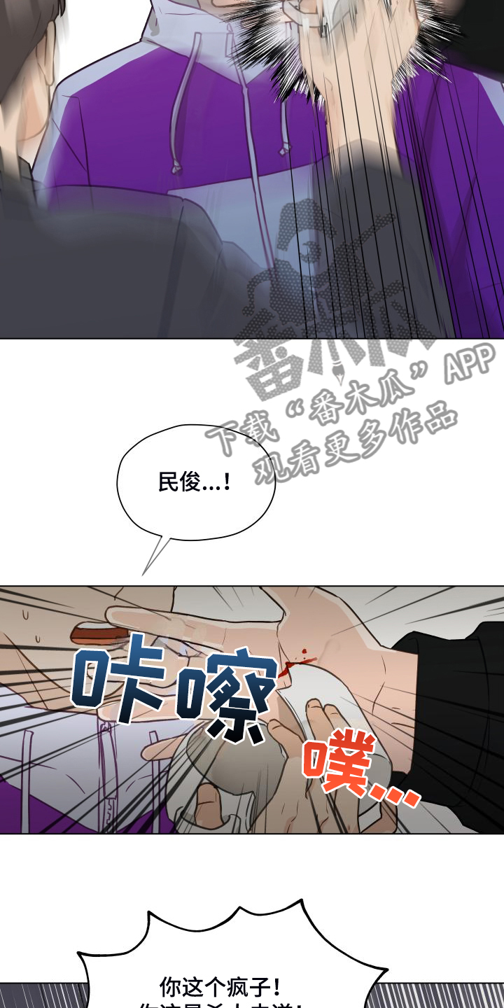 第99话20