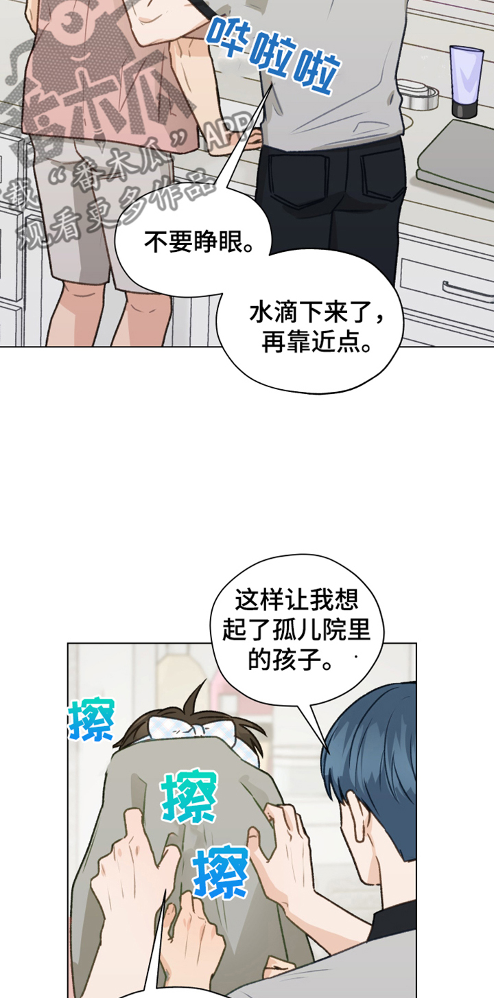 第88话4