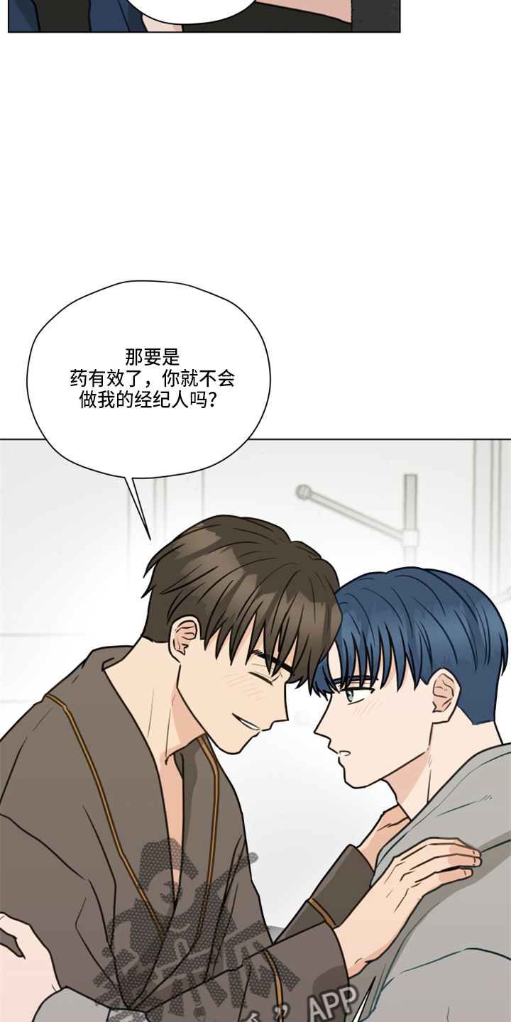 第109话18