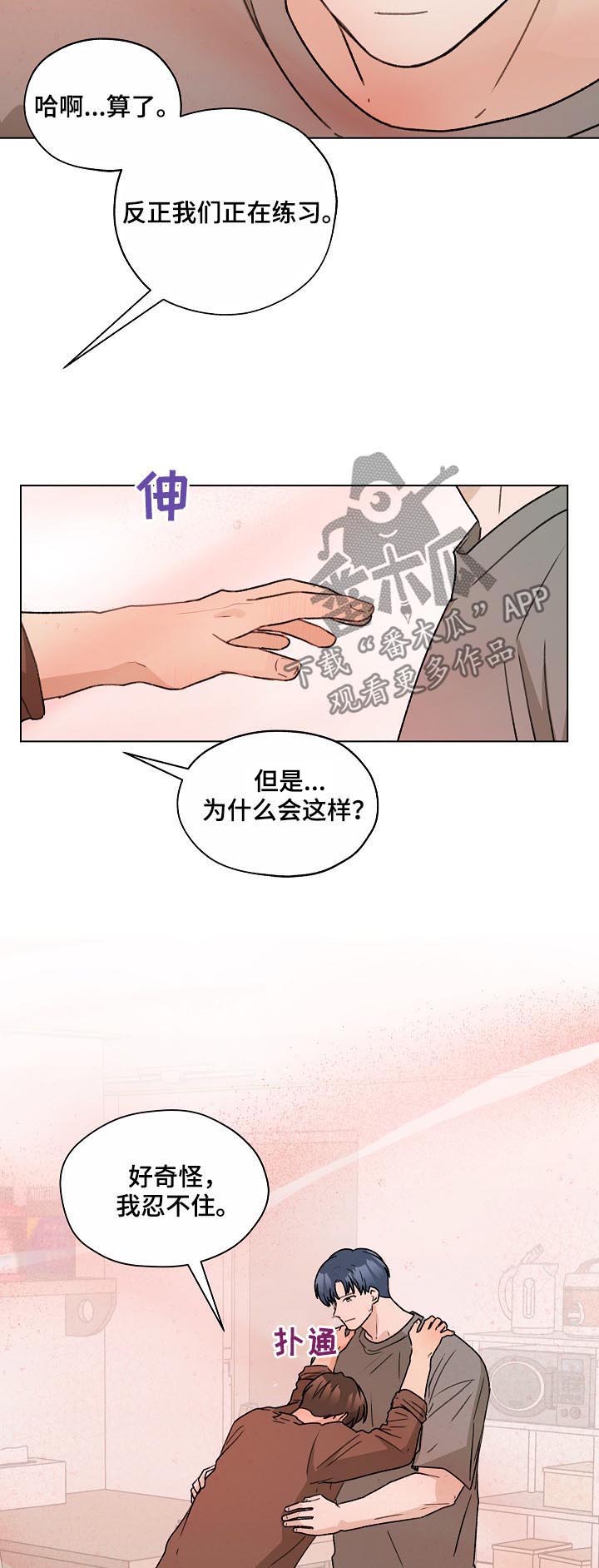 第54话20