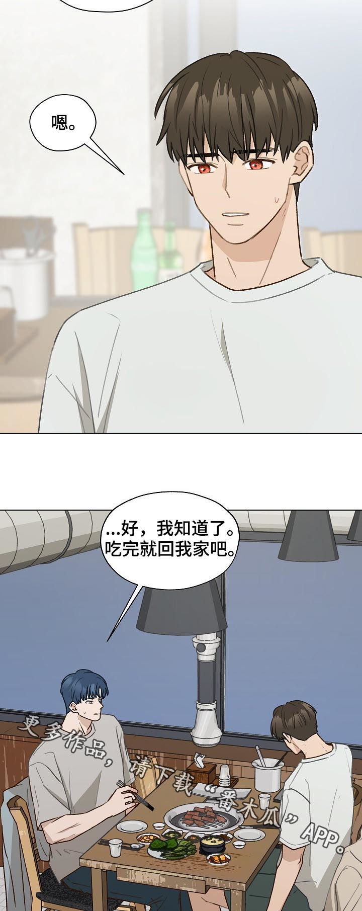 第58话20