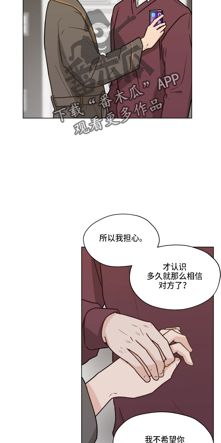 第109话6