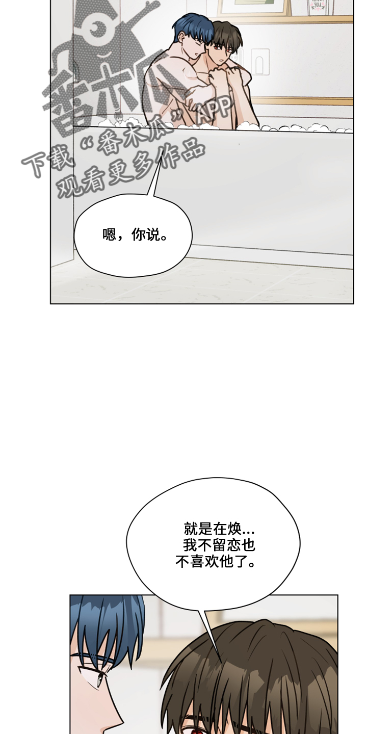 第117话4