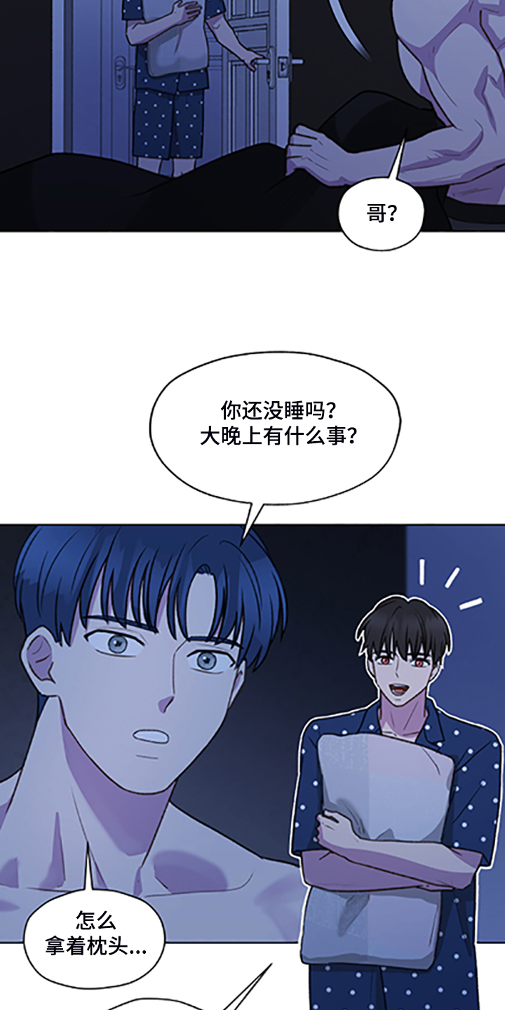 第84话15