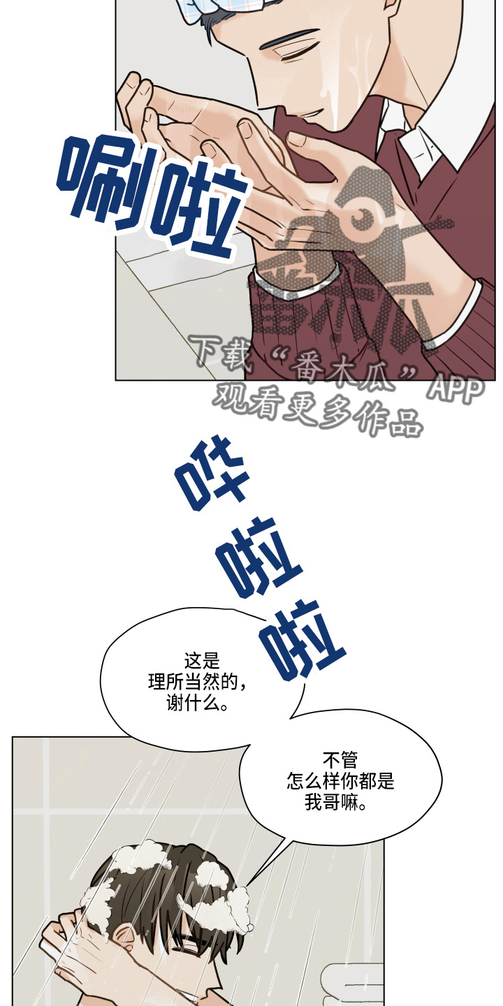 第107话31