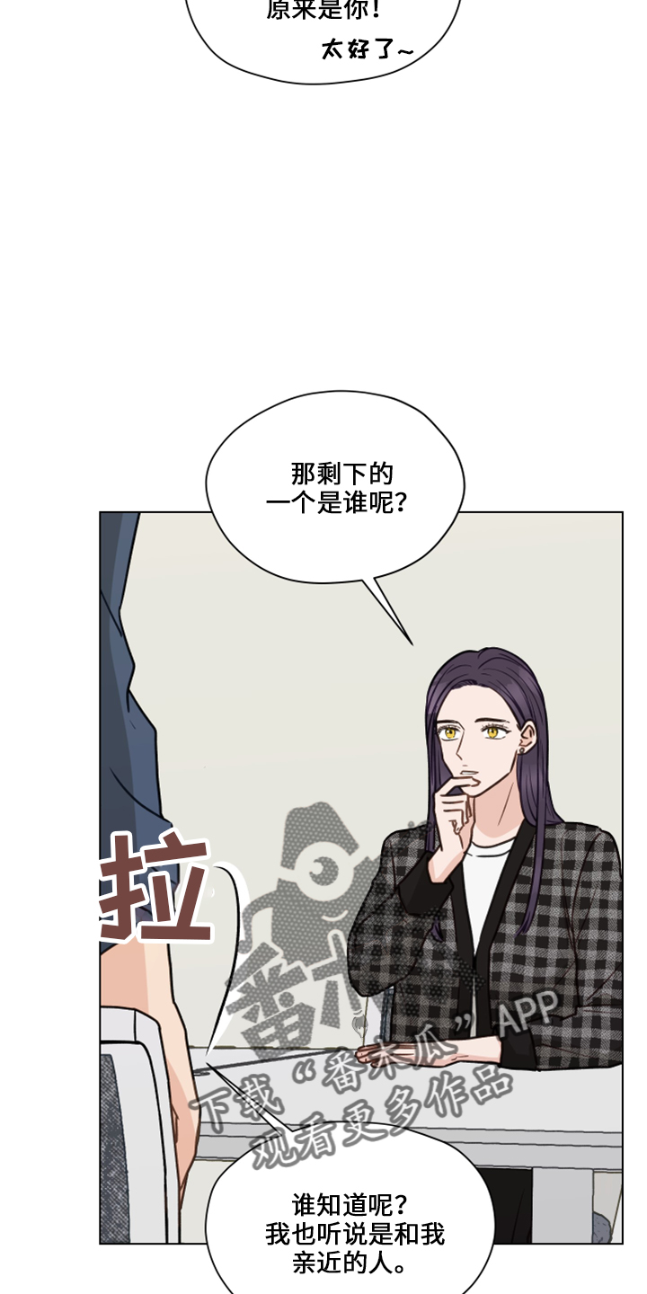 第117话20