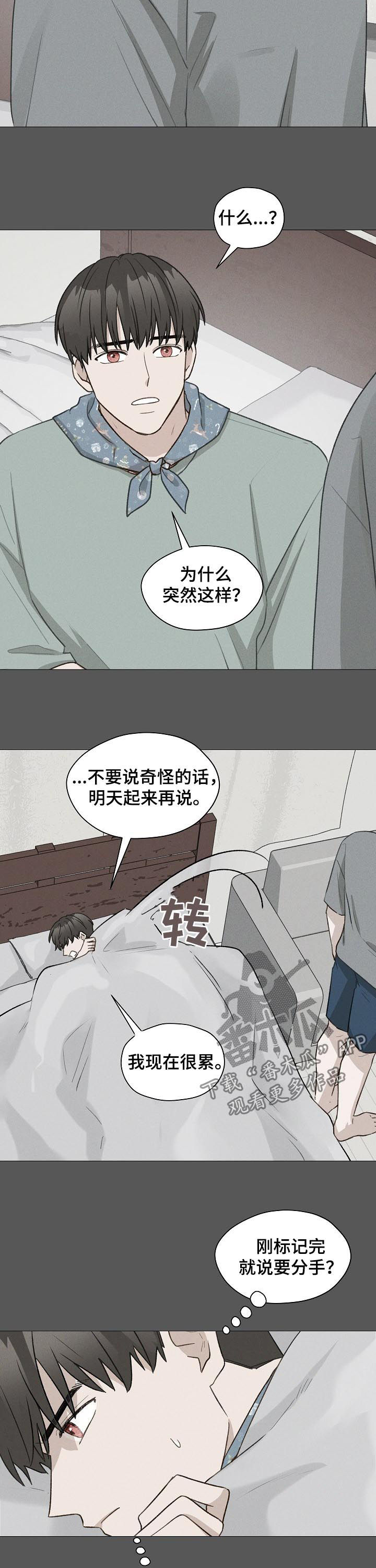 第63话7