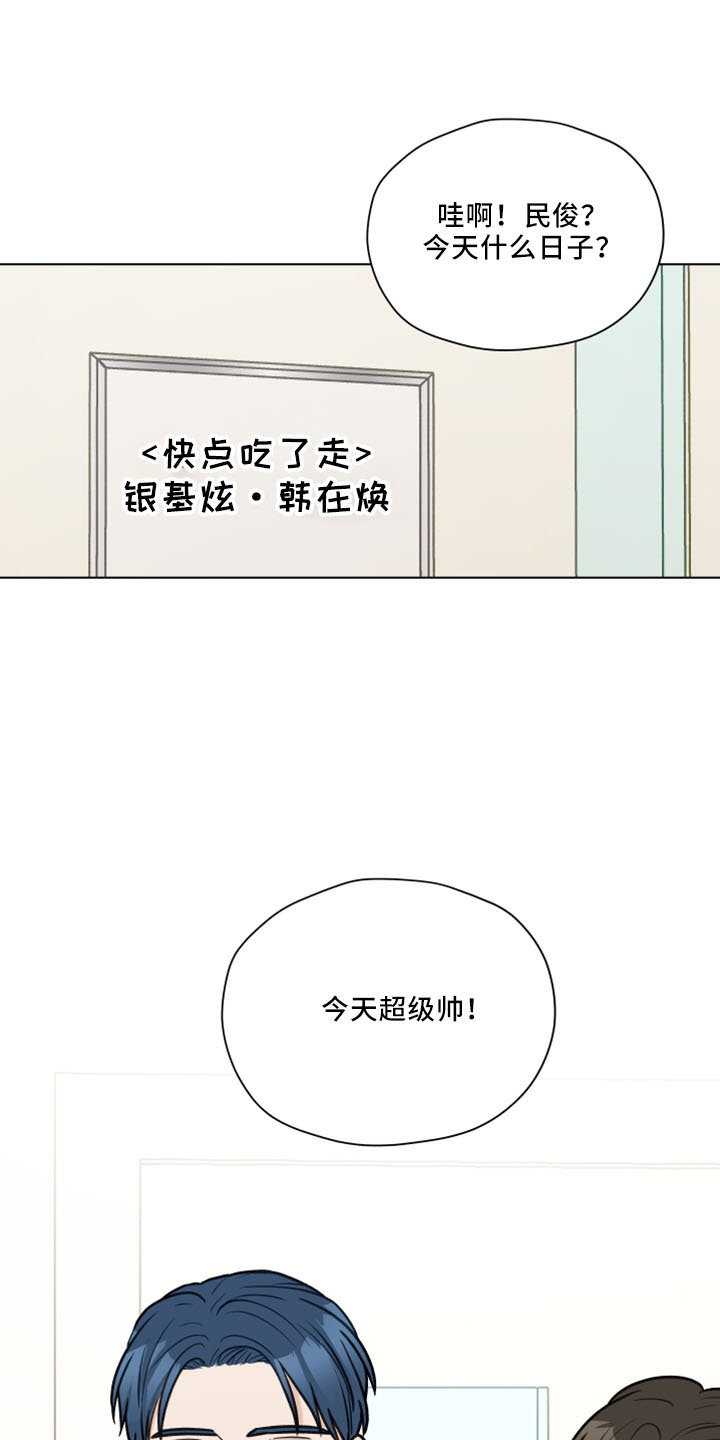 第119话18