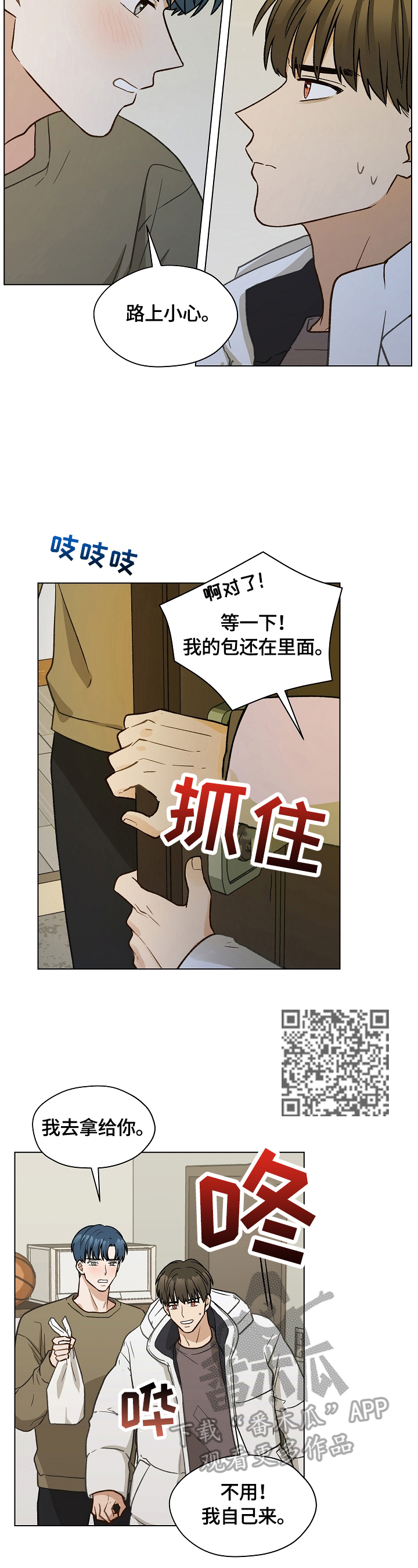 第35话6