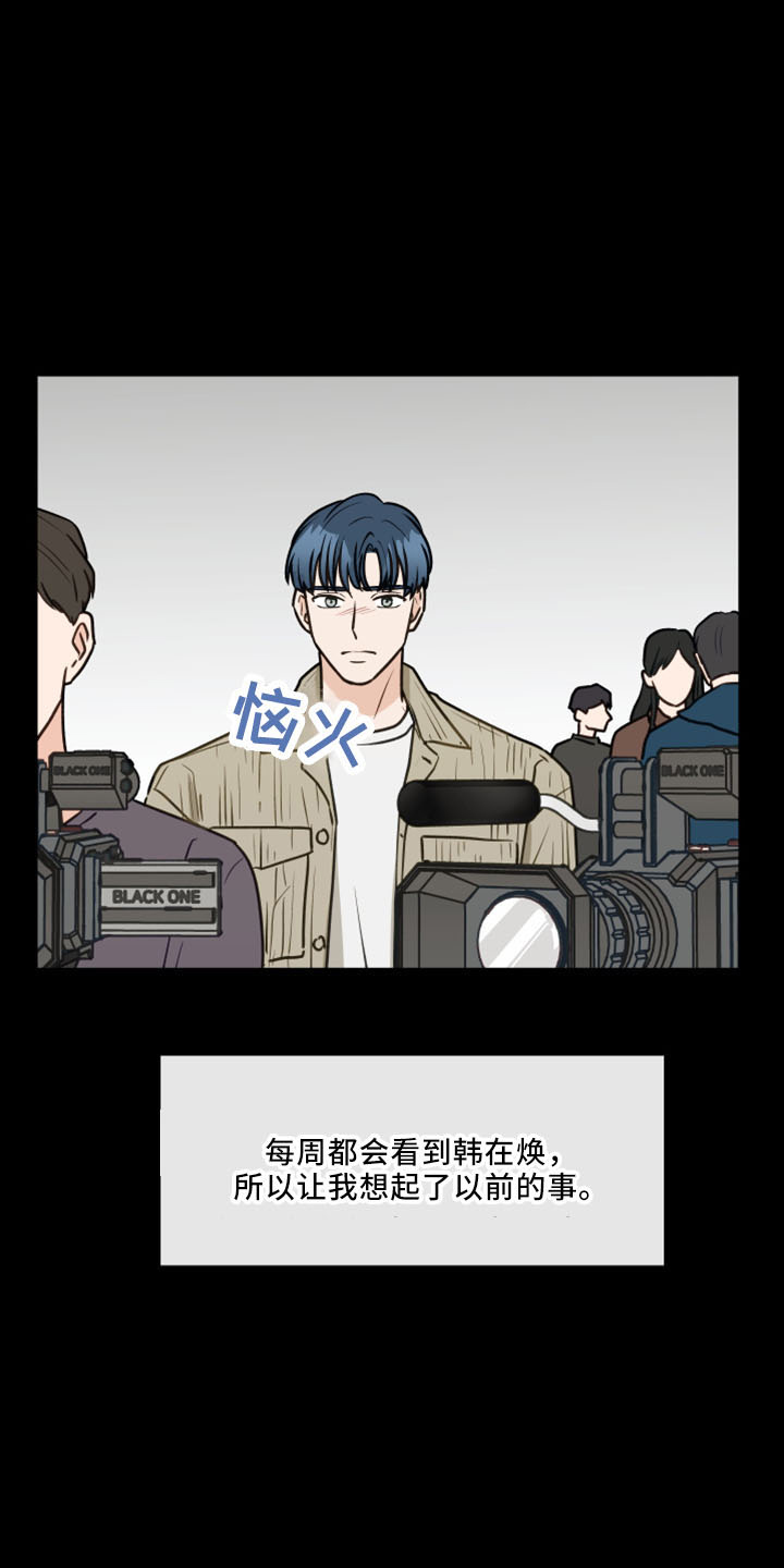 第119话5