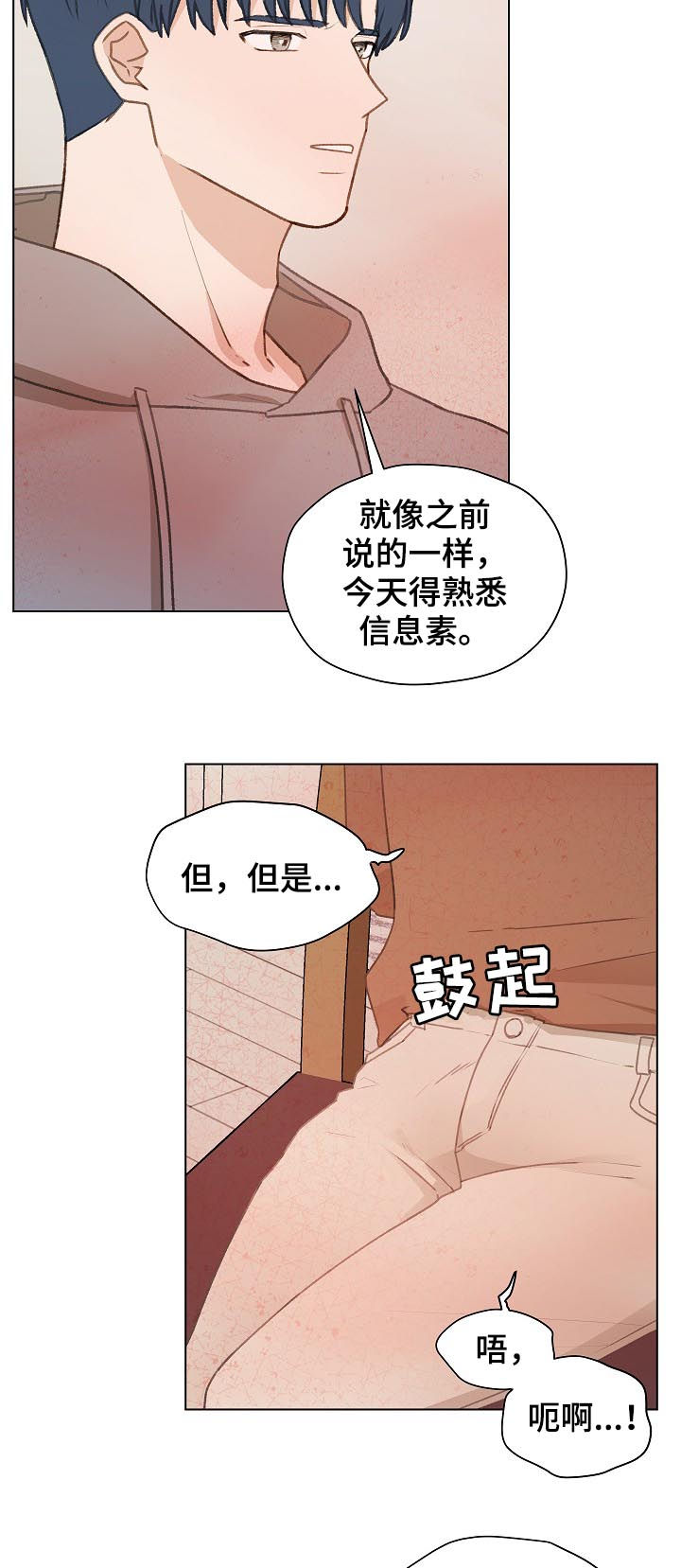 第51话9