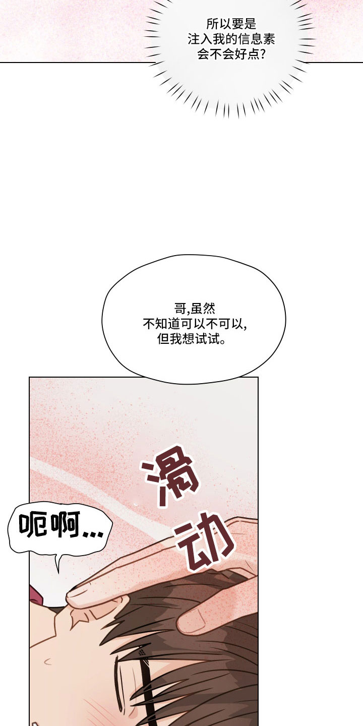 第130话4