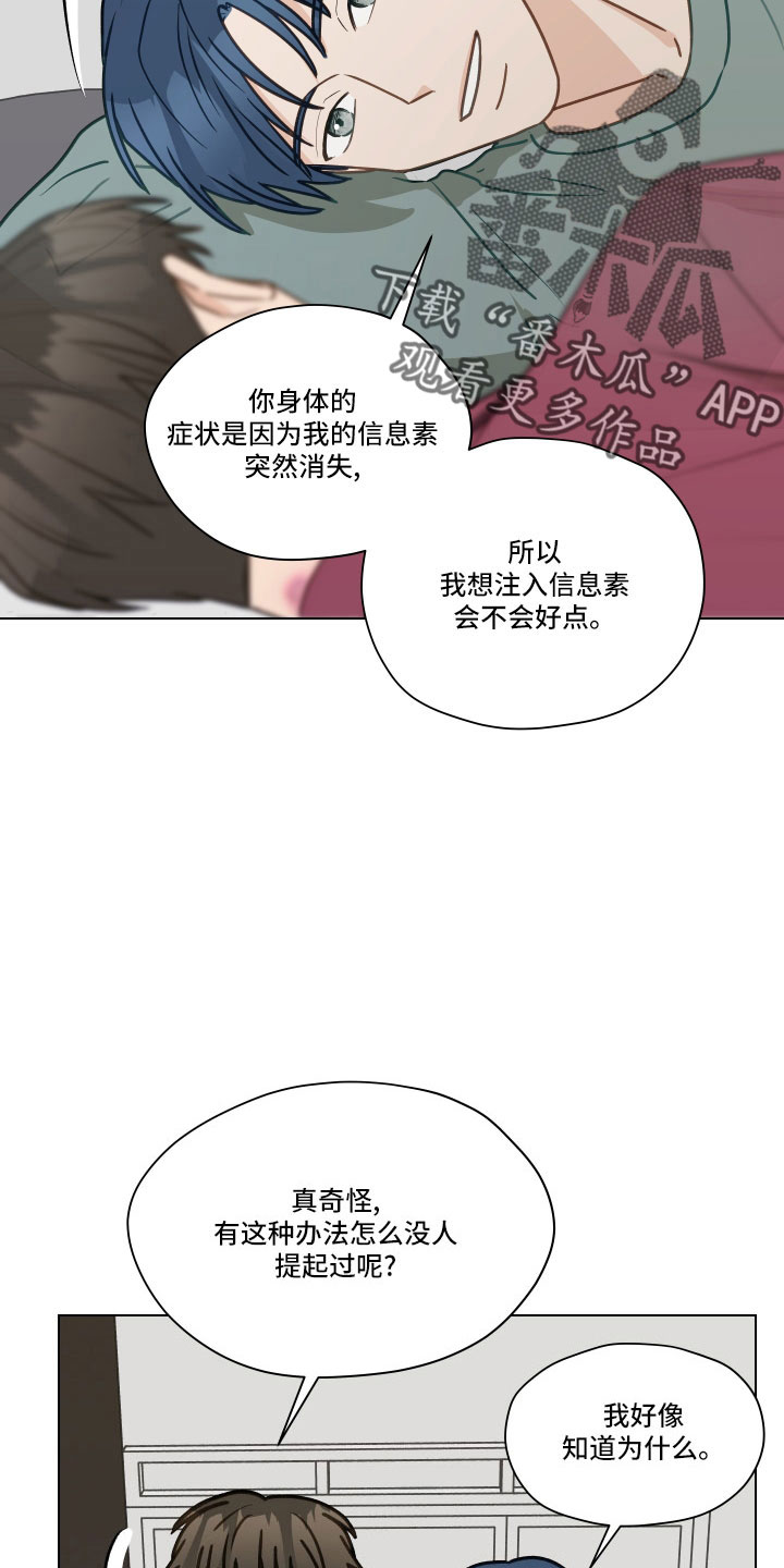 第130话14