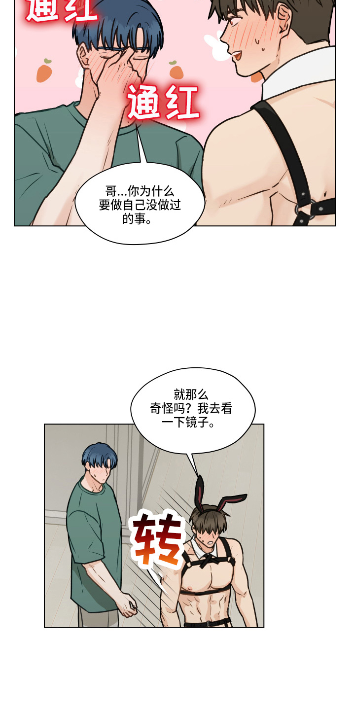 第105话6