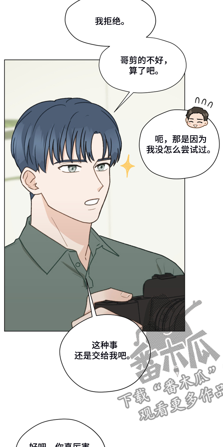 第85话24