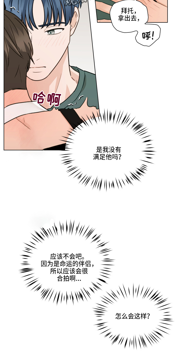 第105话21