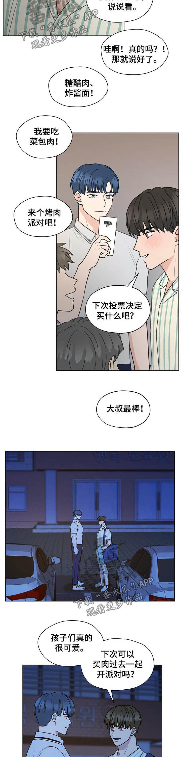 第70话1