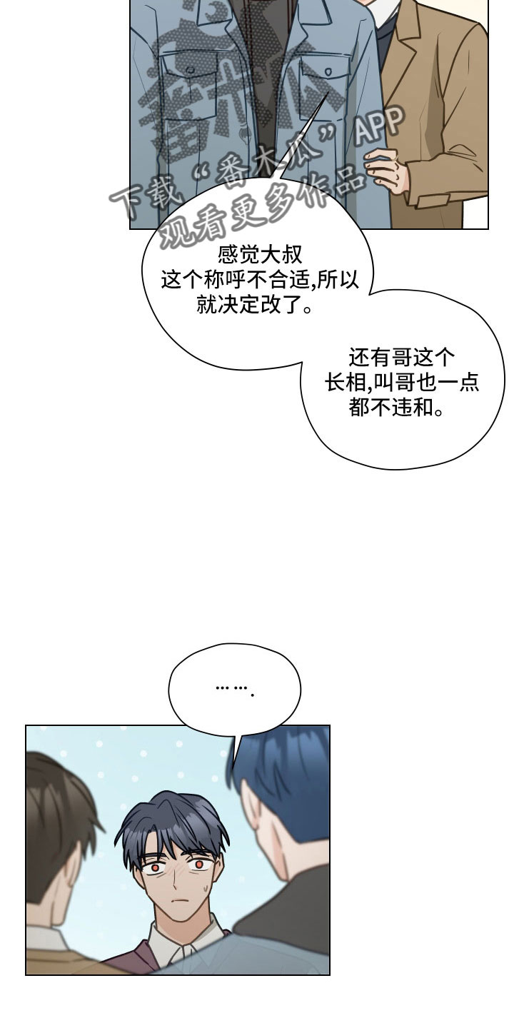 第127话26